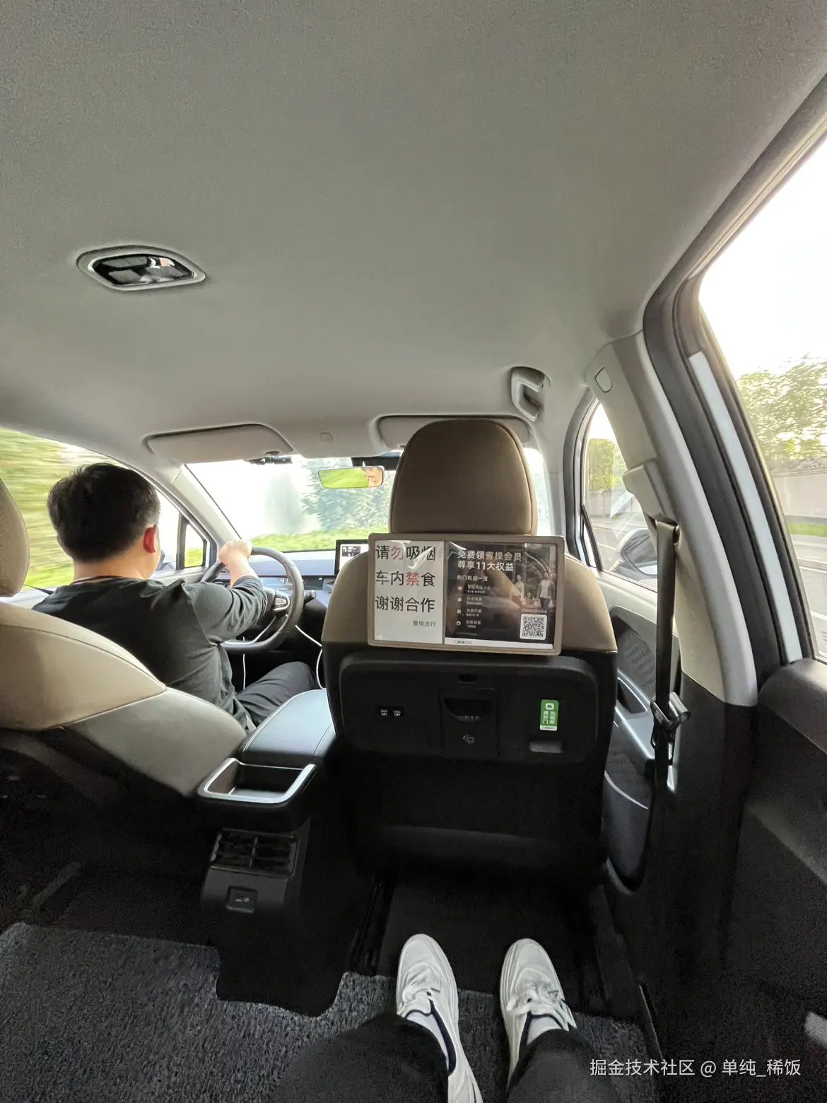 单纯_稀饭于2025-10-13 17:01发布的图片