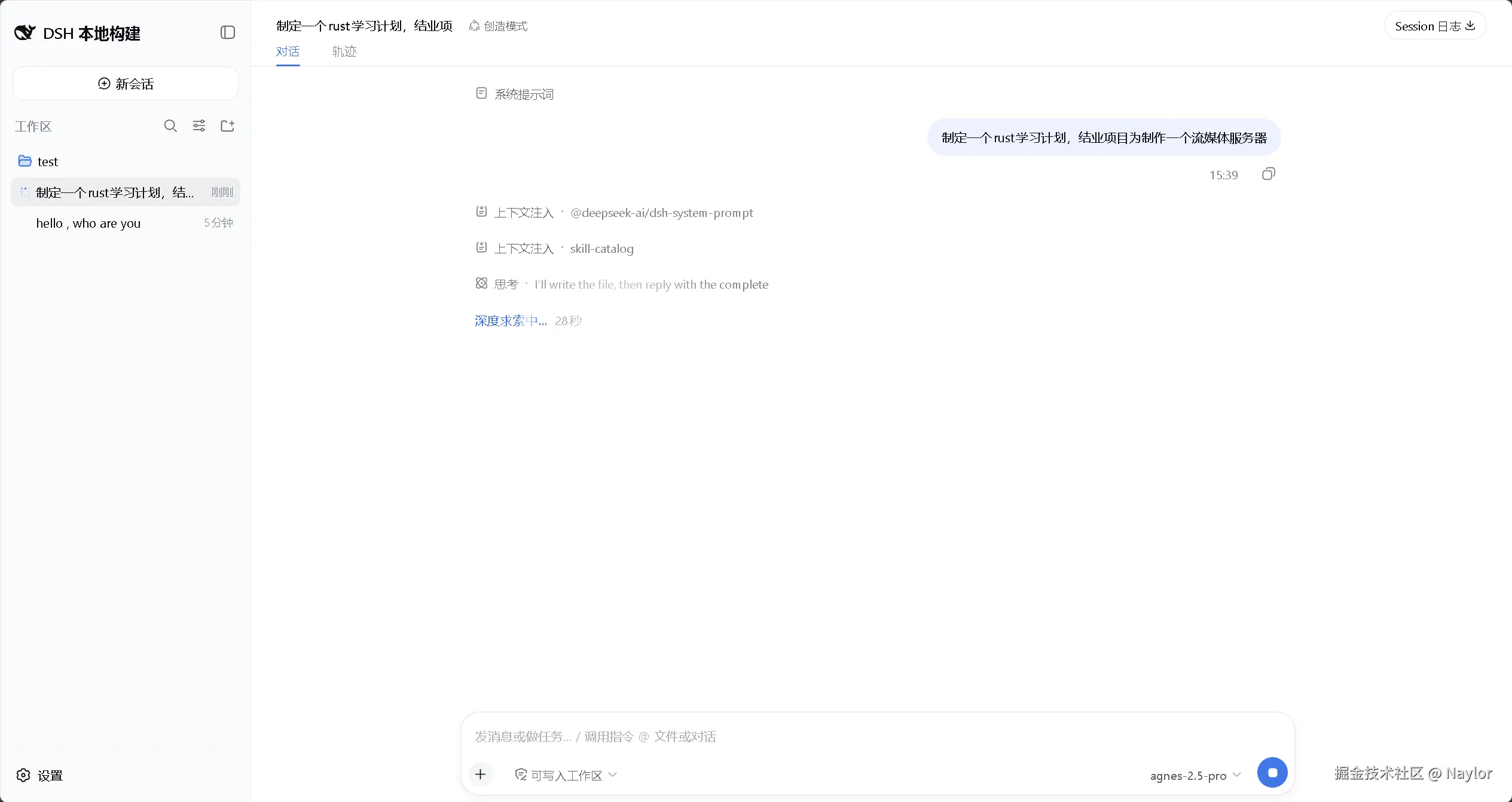 Naylor于2026-08-31 07:40发布的图片