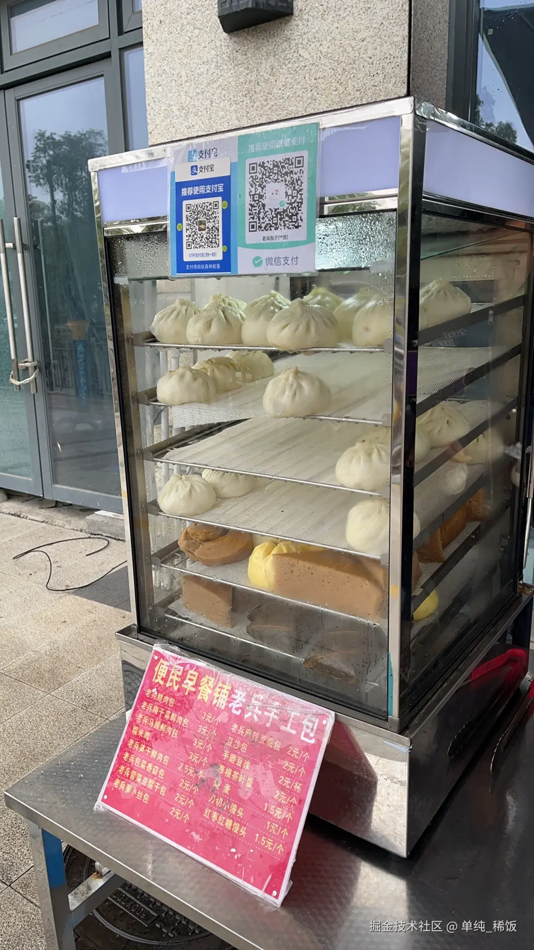 单纯_稀饭于2025-03-15 09:02发布的图片