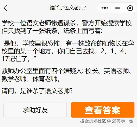 还再学一会于2025-05-16 06:08发布的图片