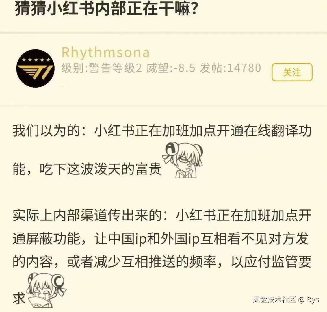 Bys于2025-01-15 02:37发布的图片