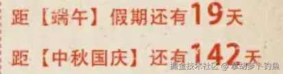 拿胡萝卜钓鱼于2025-05-12 06:45发布的图片