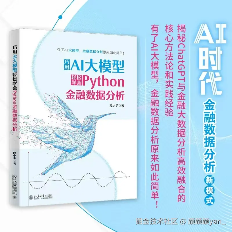 颜颜颜yan_于2025-07-15 08:35发布的图片