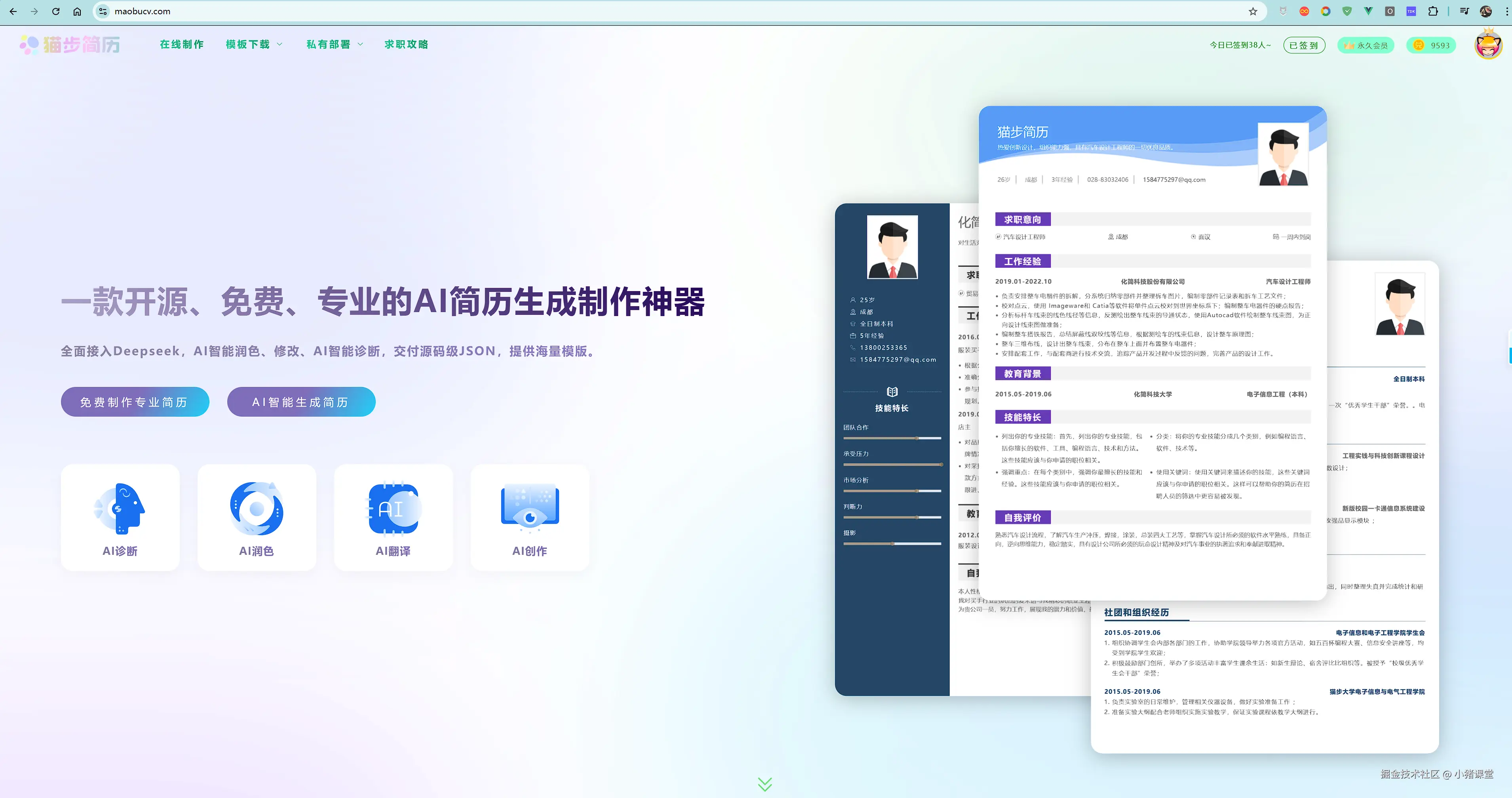 小猪课堂于2025-04-02 17:55发布的图片