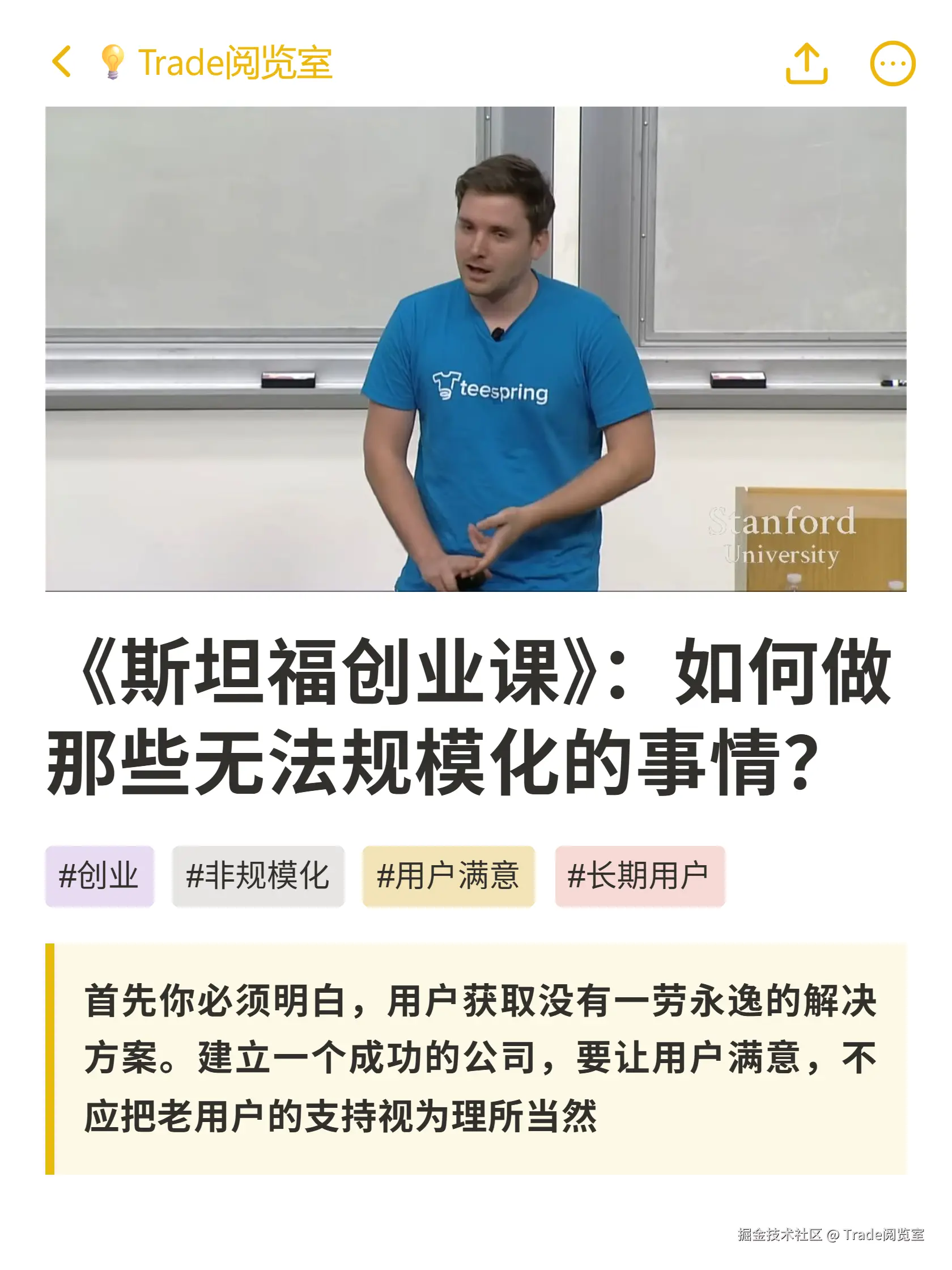 Trade阅览室于2025-10-15 22:18发布的图片