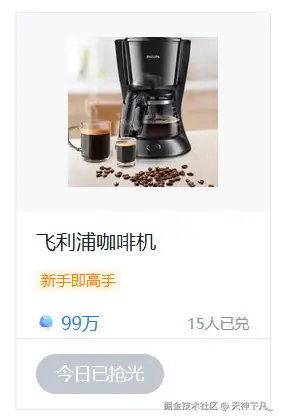 天神下凡_于2025-04-07 02:55发布的图片