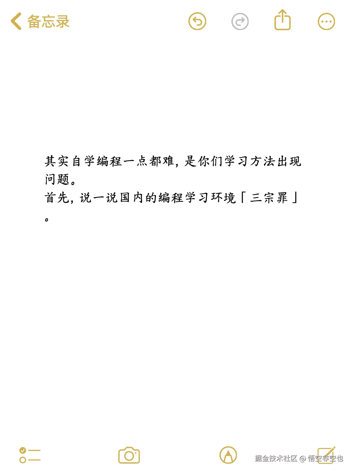 悟空非空也于2024-11-13 12:41发布的图片