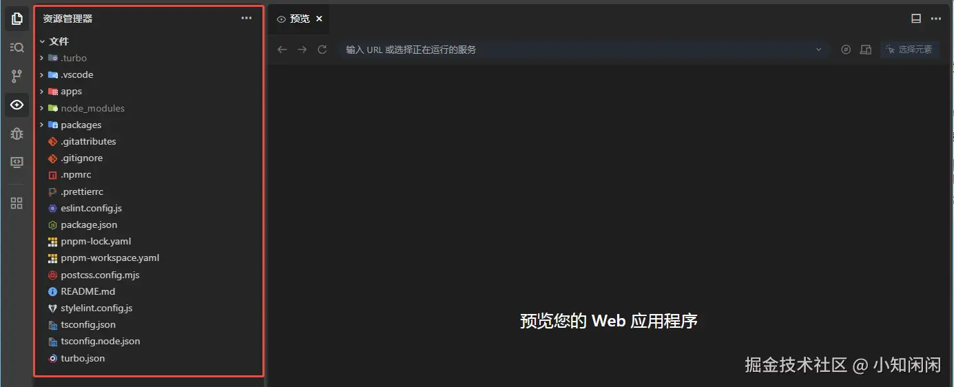 小知闲闲于2025-10-16 16:18发布的图片