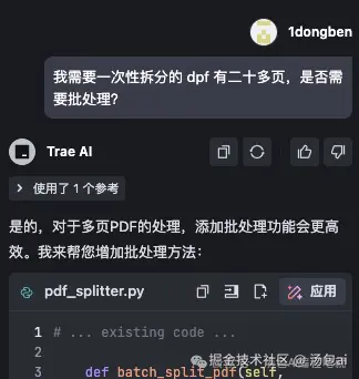 汤包ai于2025-03-09 21:12发布的图片