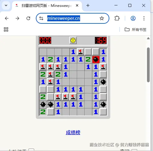 努力赚钱养猫猫于2026-04-30 10:01发布的图片