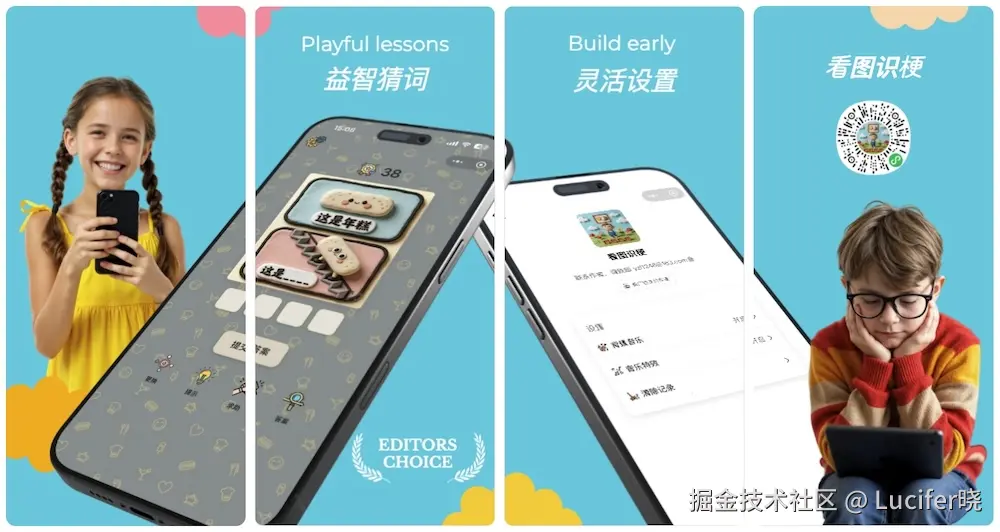 Lucifer晓于2026-03-18 16:31发布的图片