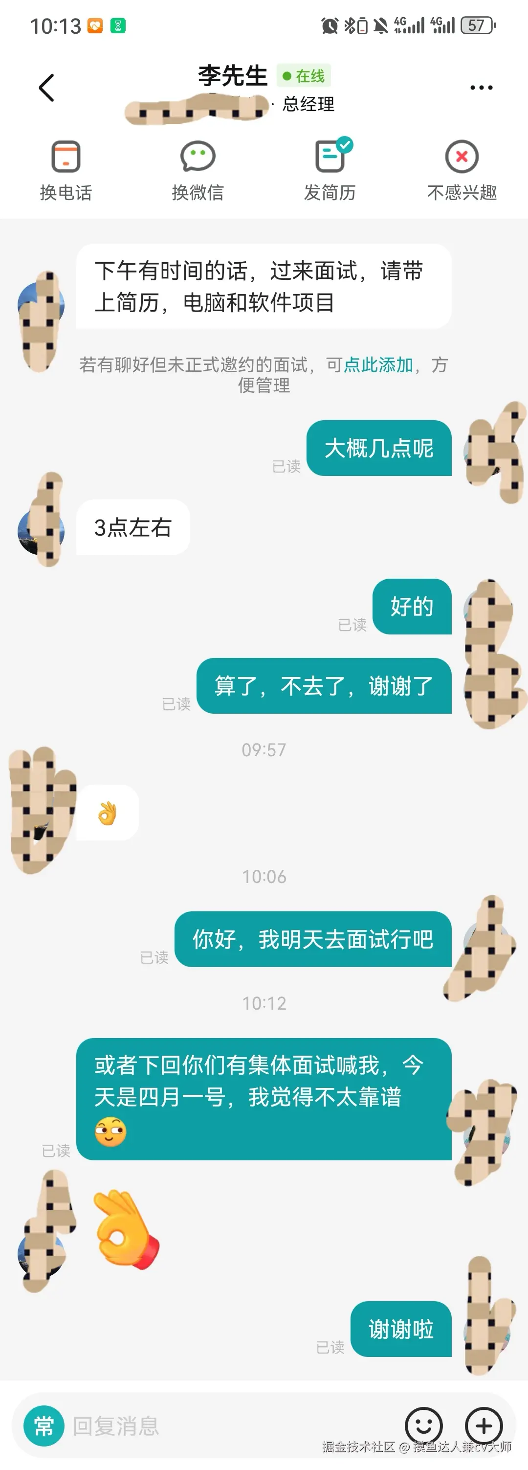 摸鱼达人兼cv大师于2025-04-01 11:55发布的图片