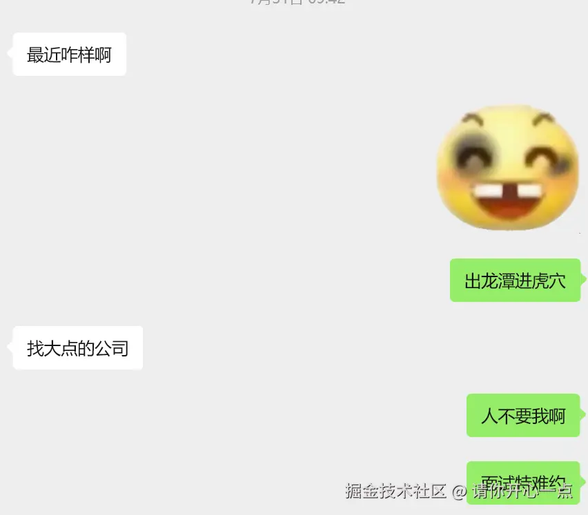 请你开心一点于2025-09-08 17:07发布的图片