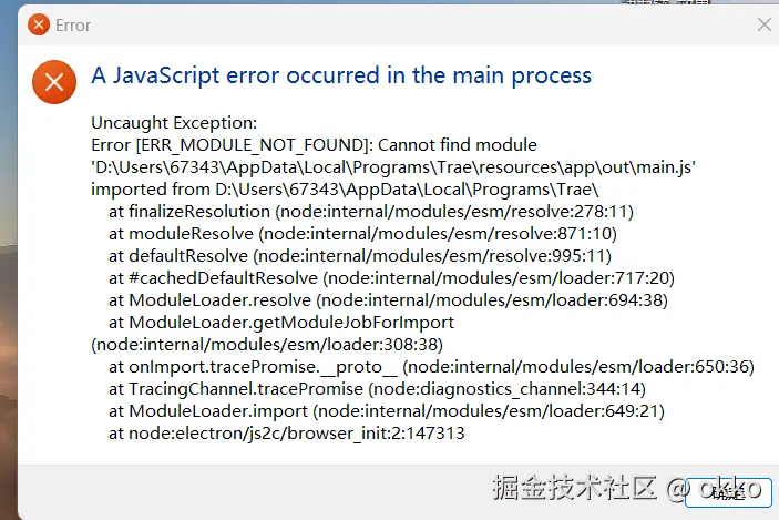 okko于2025-12-08 01:23发布的图片