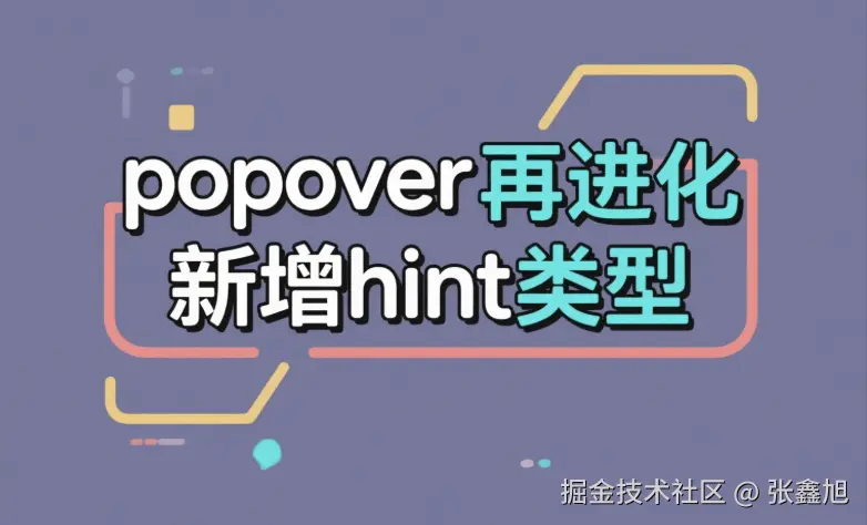 张鑫旭于2025-08-04 11:02发布的图片