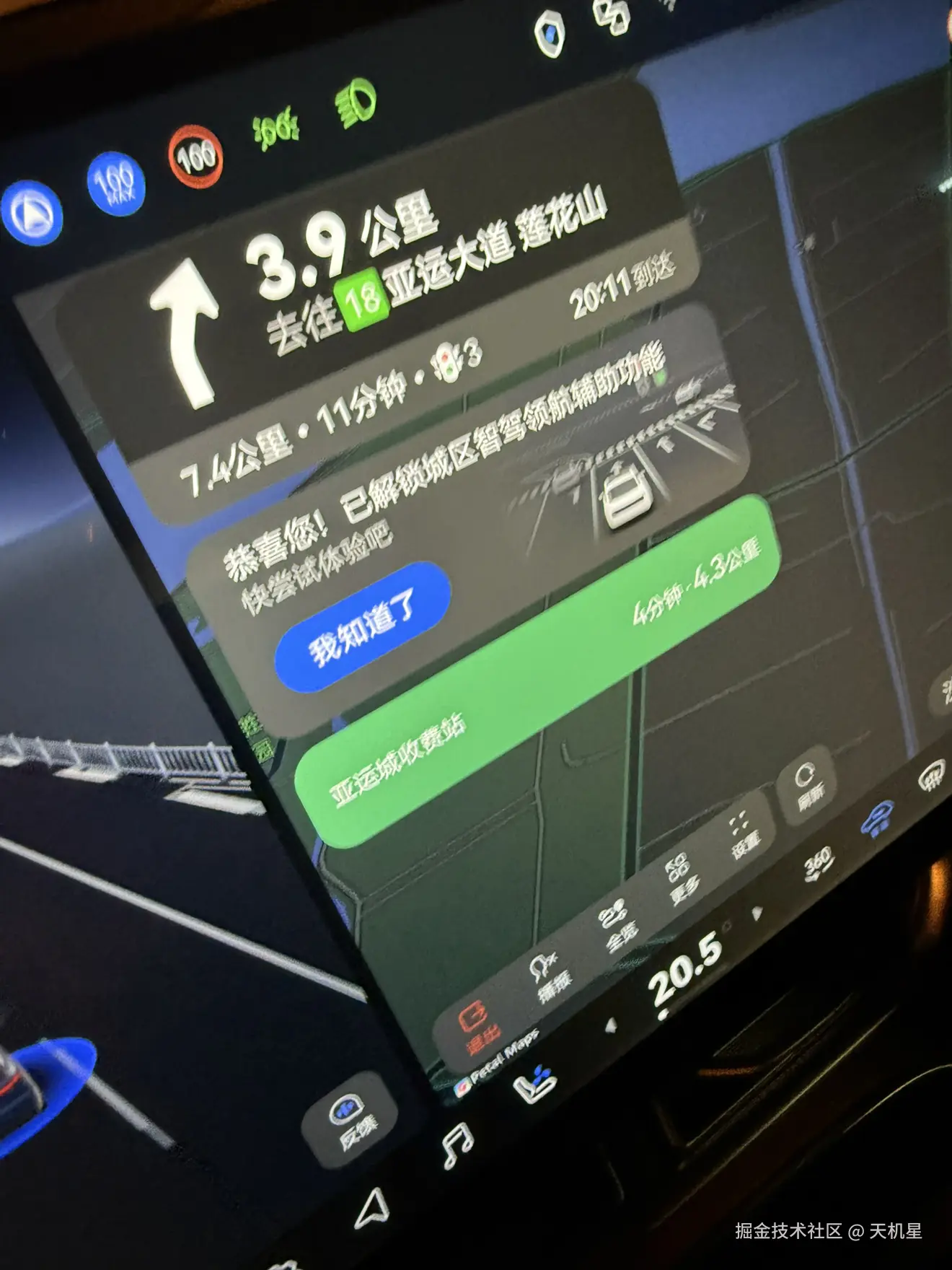 天机星于2025-06-09 15:31发布的图片