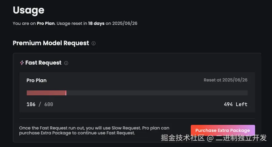 二进制独立开发于2025-06-08 08:58发布的图片