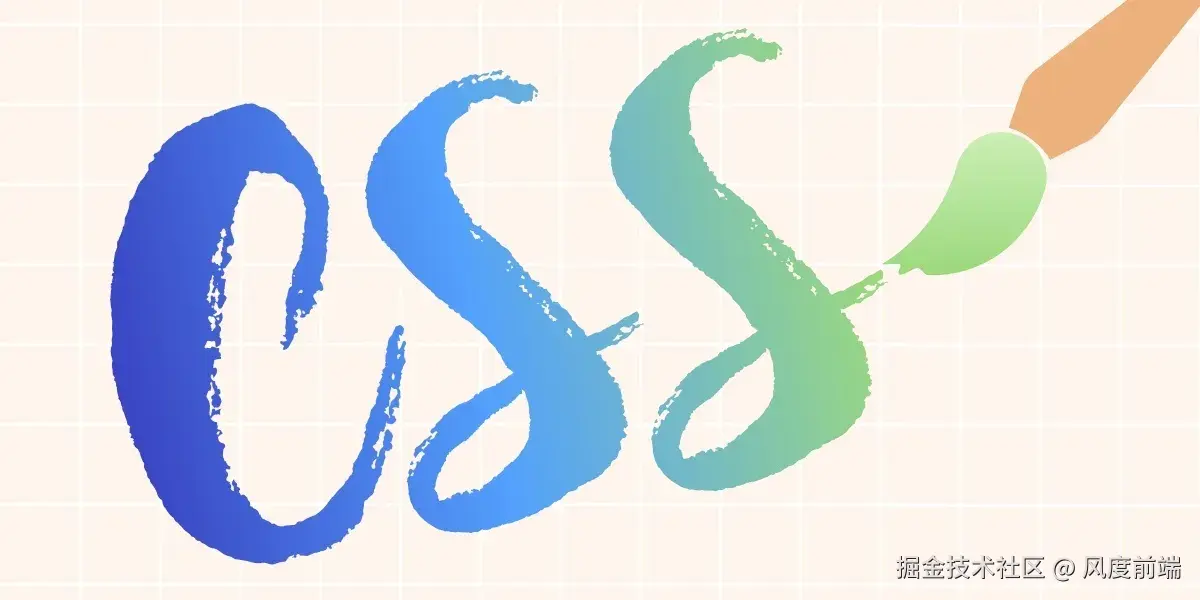 花里胡哨