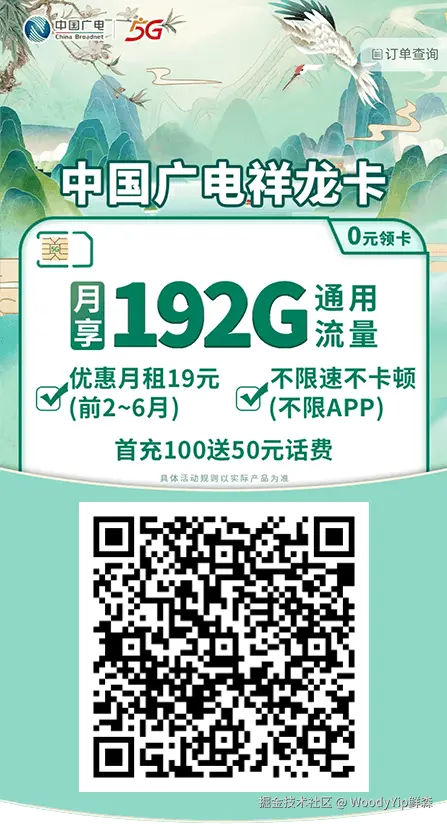 WoodyYip鲜森于2024-09-25 11:29发布的图片