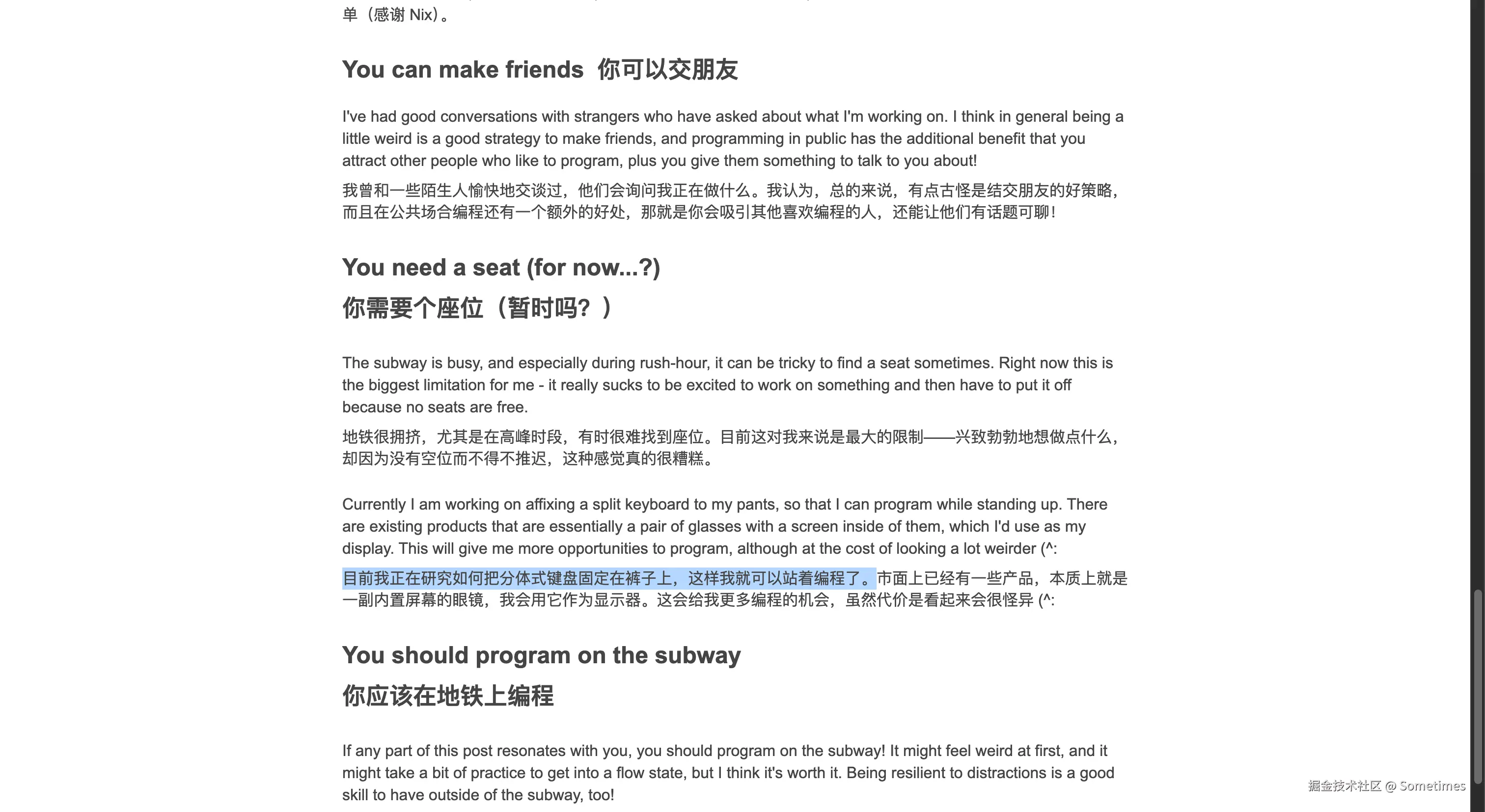 Sometimes于2025-12-22 11:43发布的图片