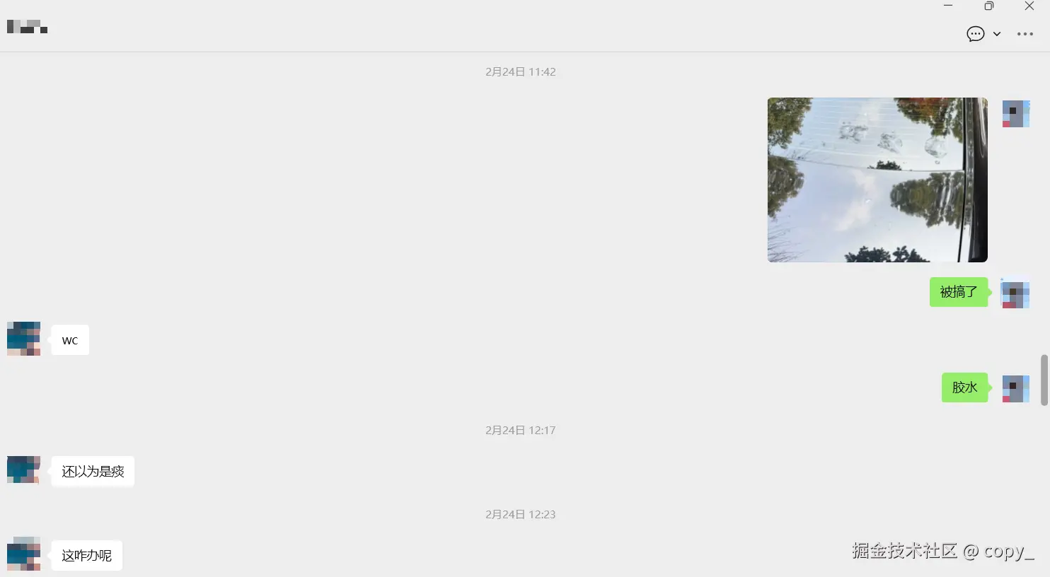 copy_于2025-08-08 14:45发布的图片