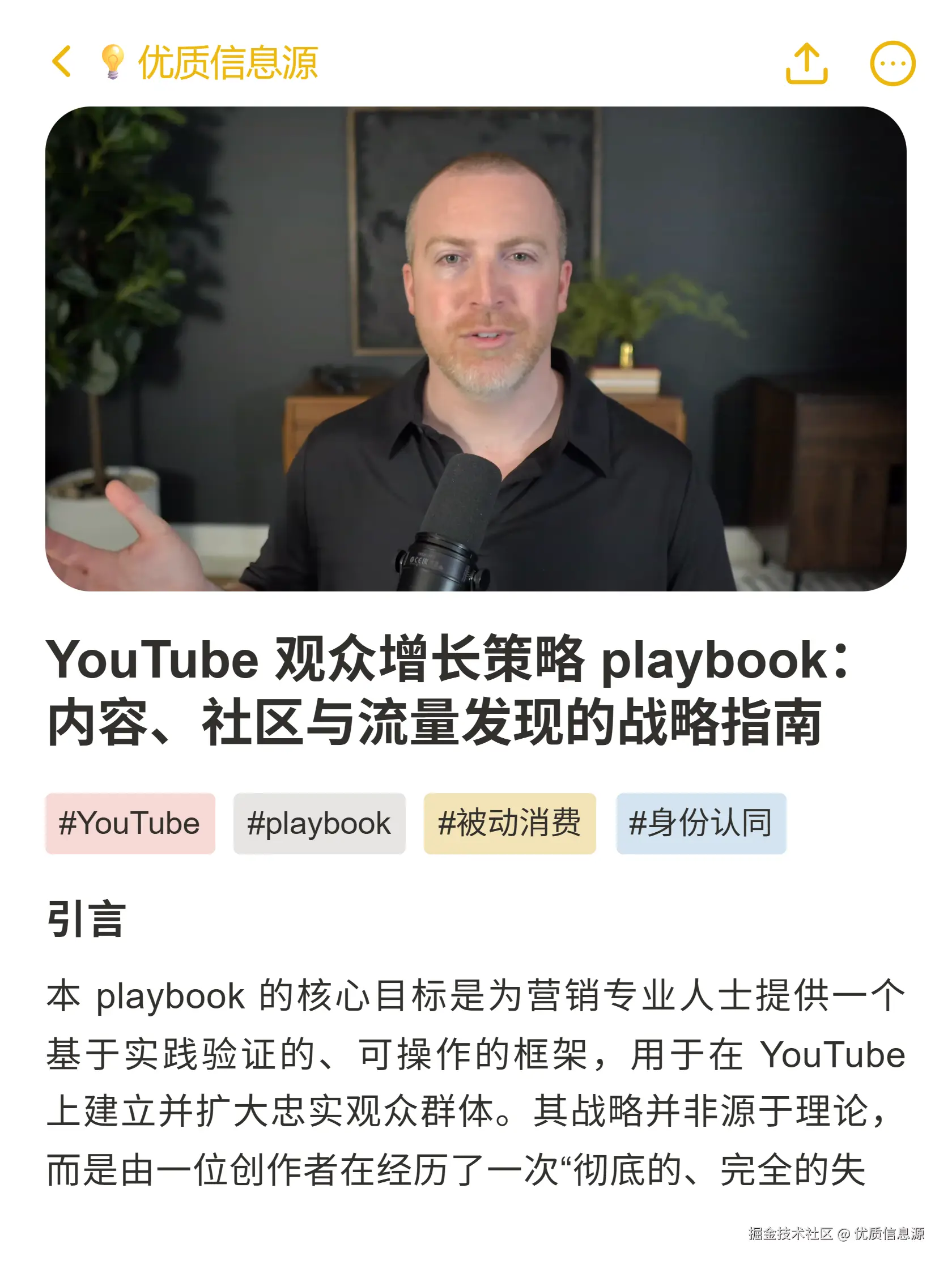 优质信息源于2025-10-28 09:59发布的图片