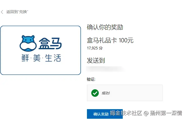 扬州第一深情于2025-04-22 13:58发布的图片