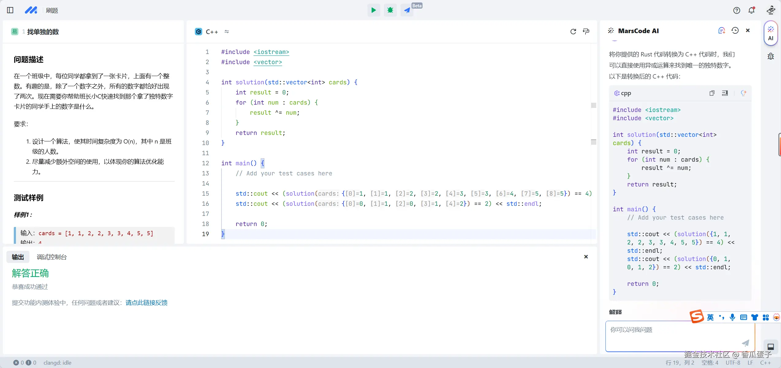 香瓜蛋子于2024-12-07 14:01发布的图片