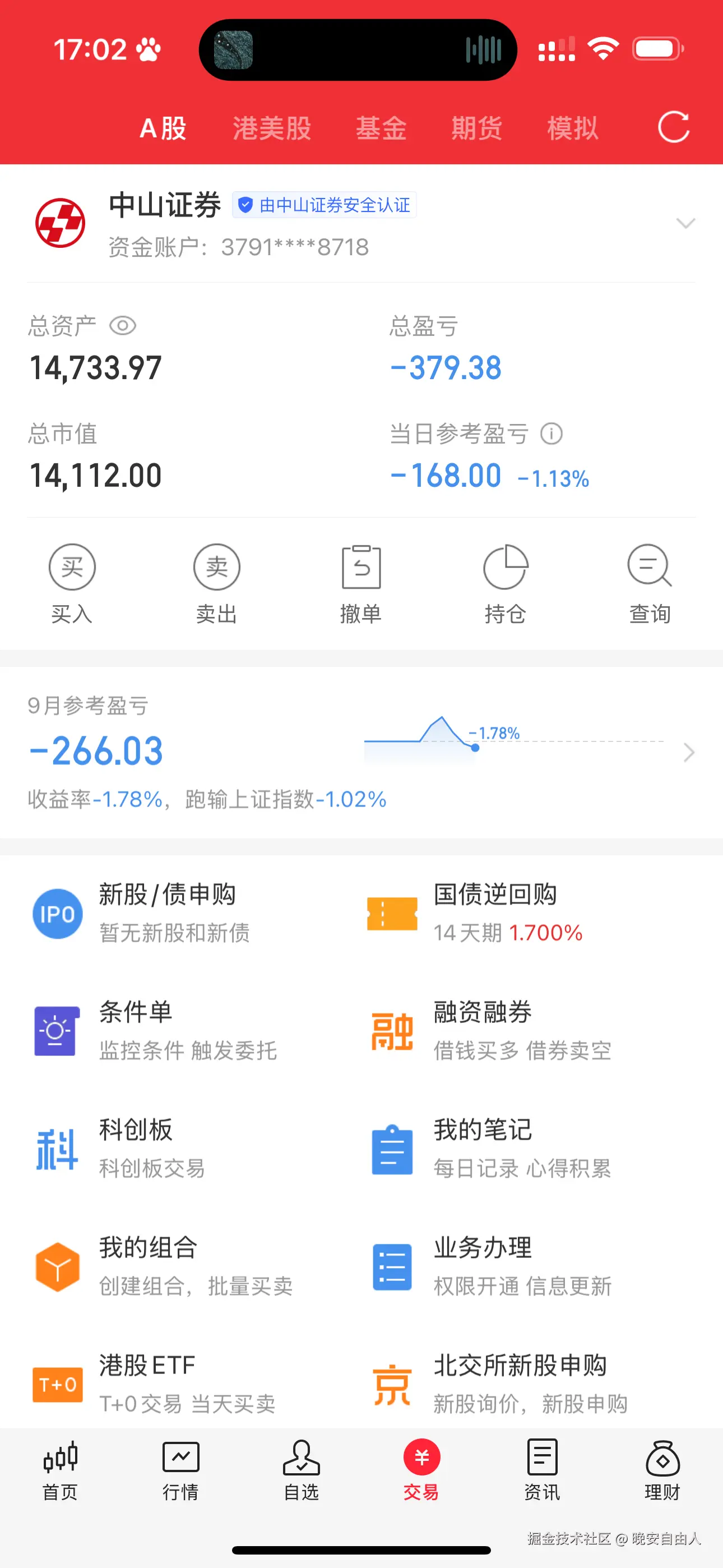 晚安自由人于2025-09-22 17:05发布的图片