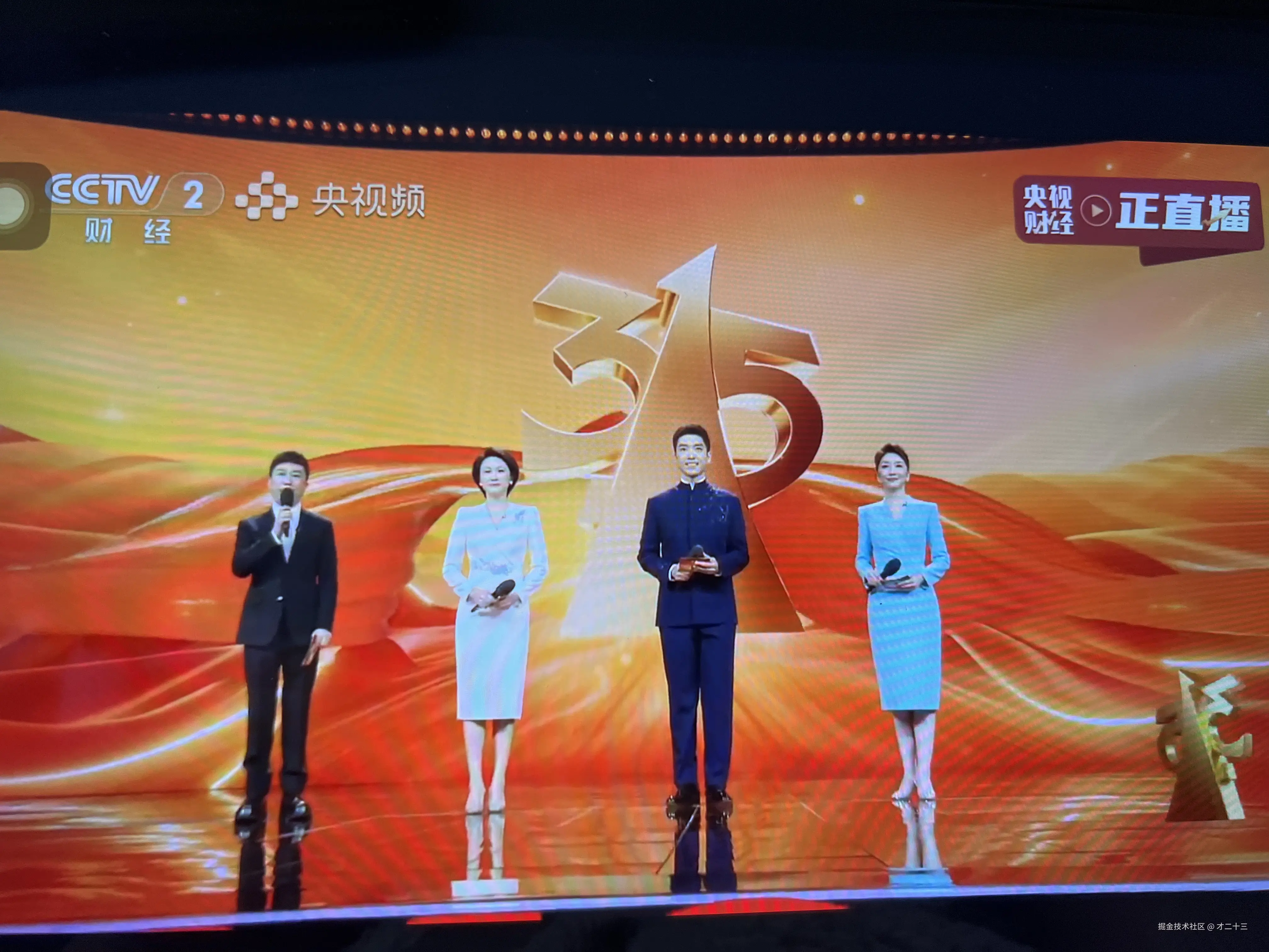 才二十三于2026-03-15 20:06发布的图片