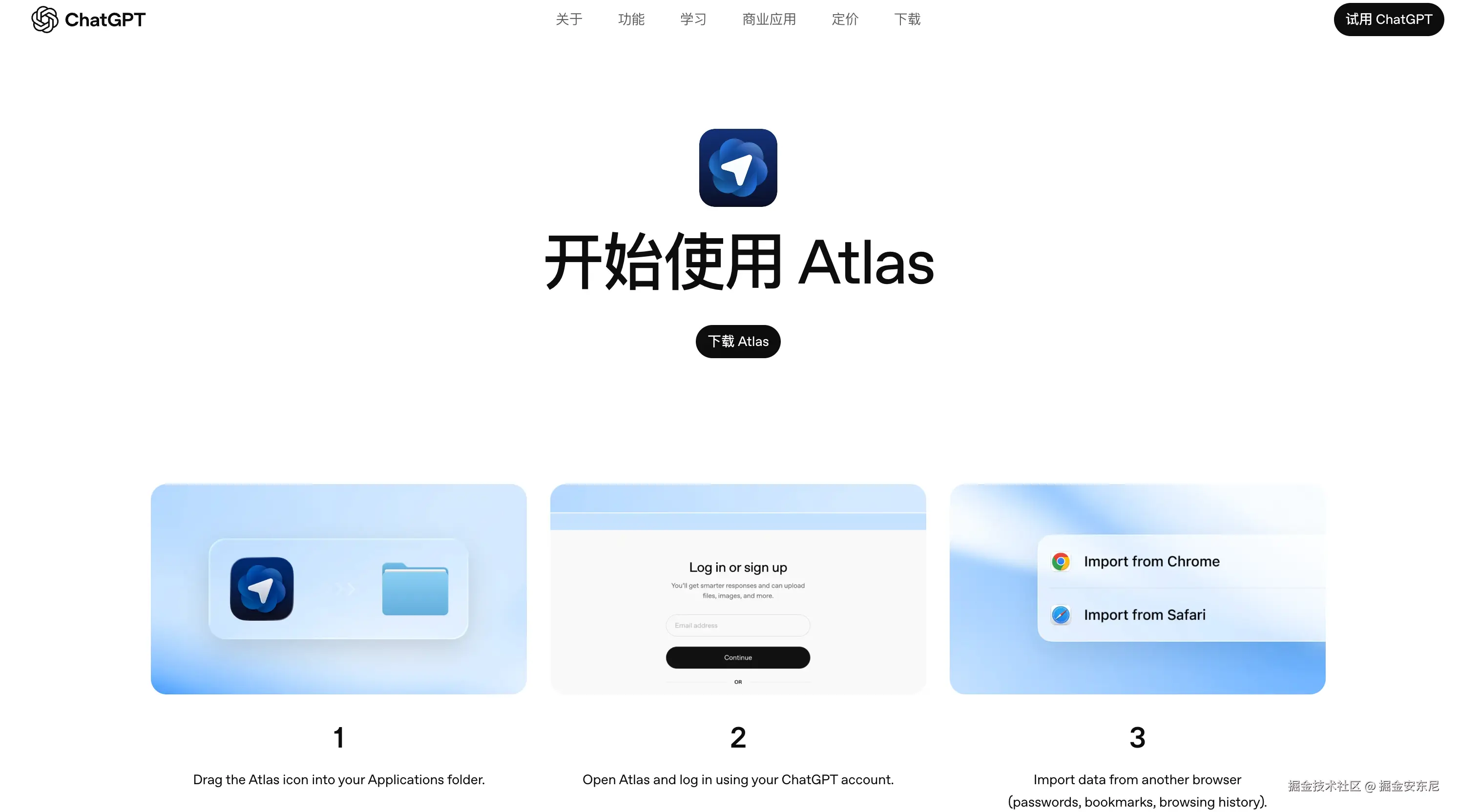 掘金安东尼于2025-10-22 08:57发布的图片