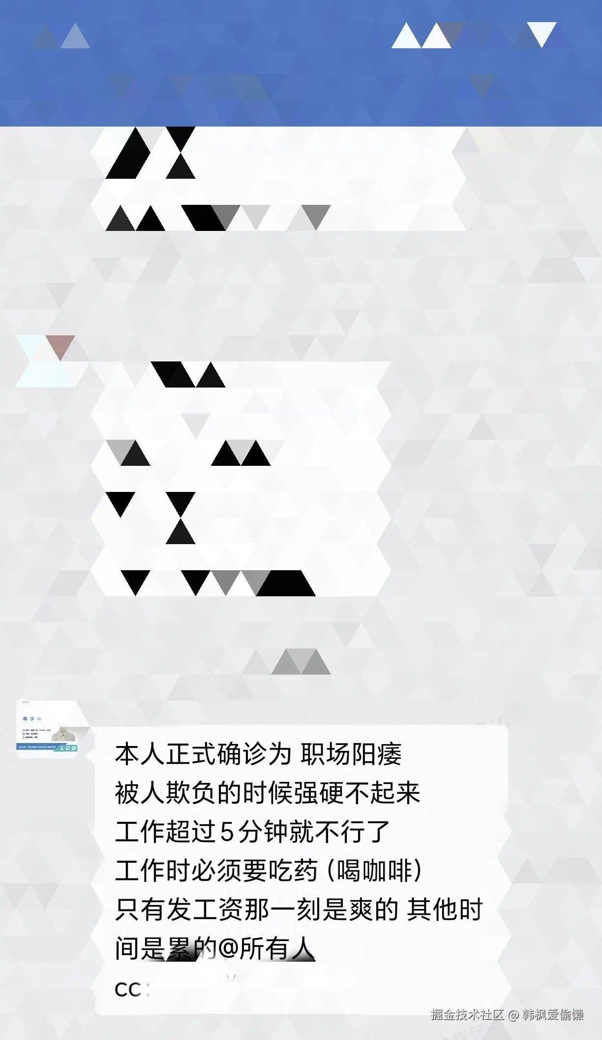 韩枫爱偷懒于2024-09-06 16:01发布的图片