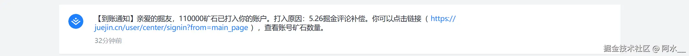 阿水__于2025-06-04 11:04发布的图片