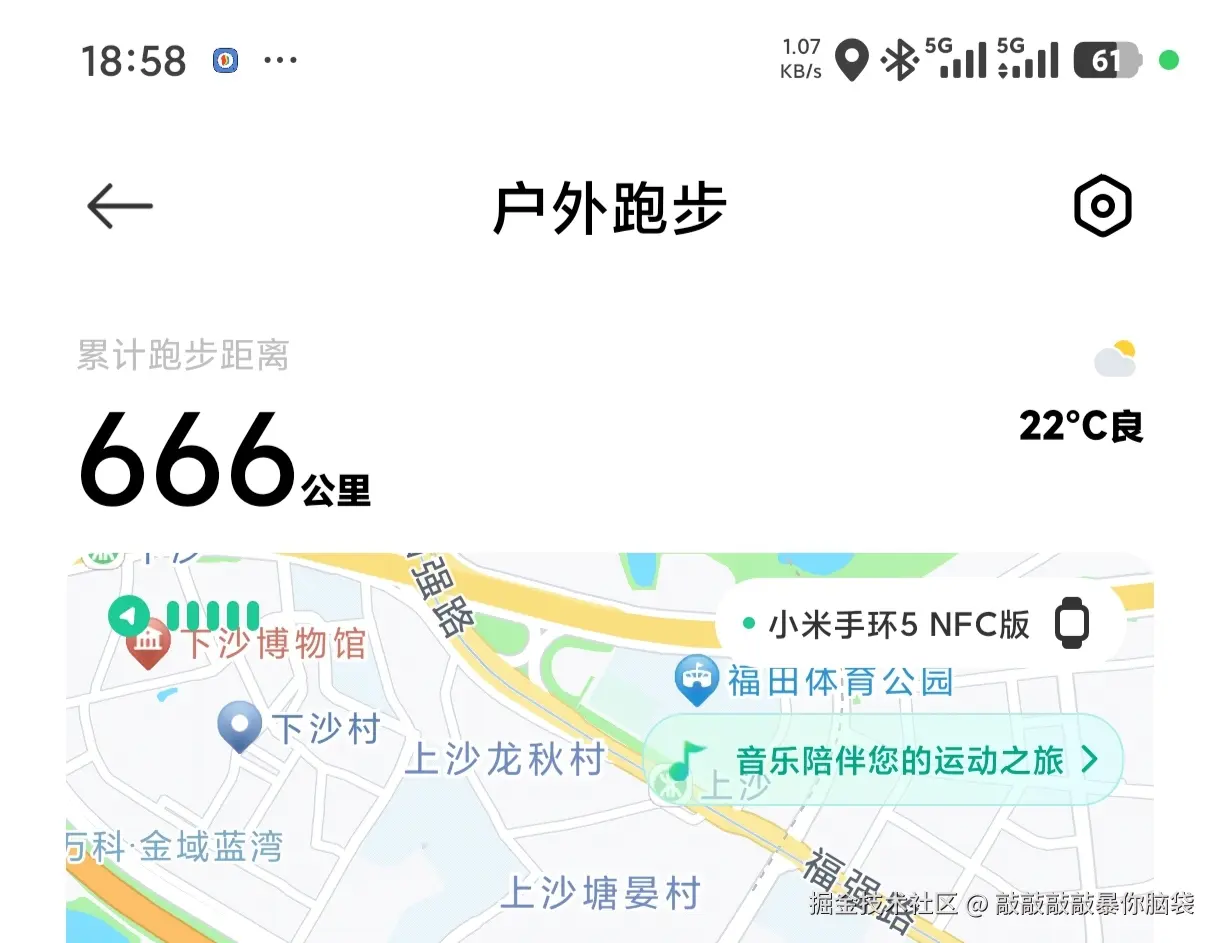 敲敲敲敲暴你脑袋于2026-02-24 19:05发布的图片