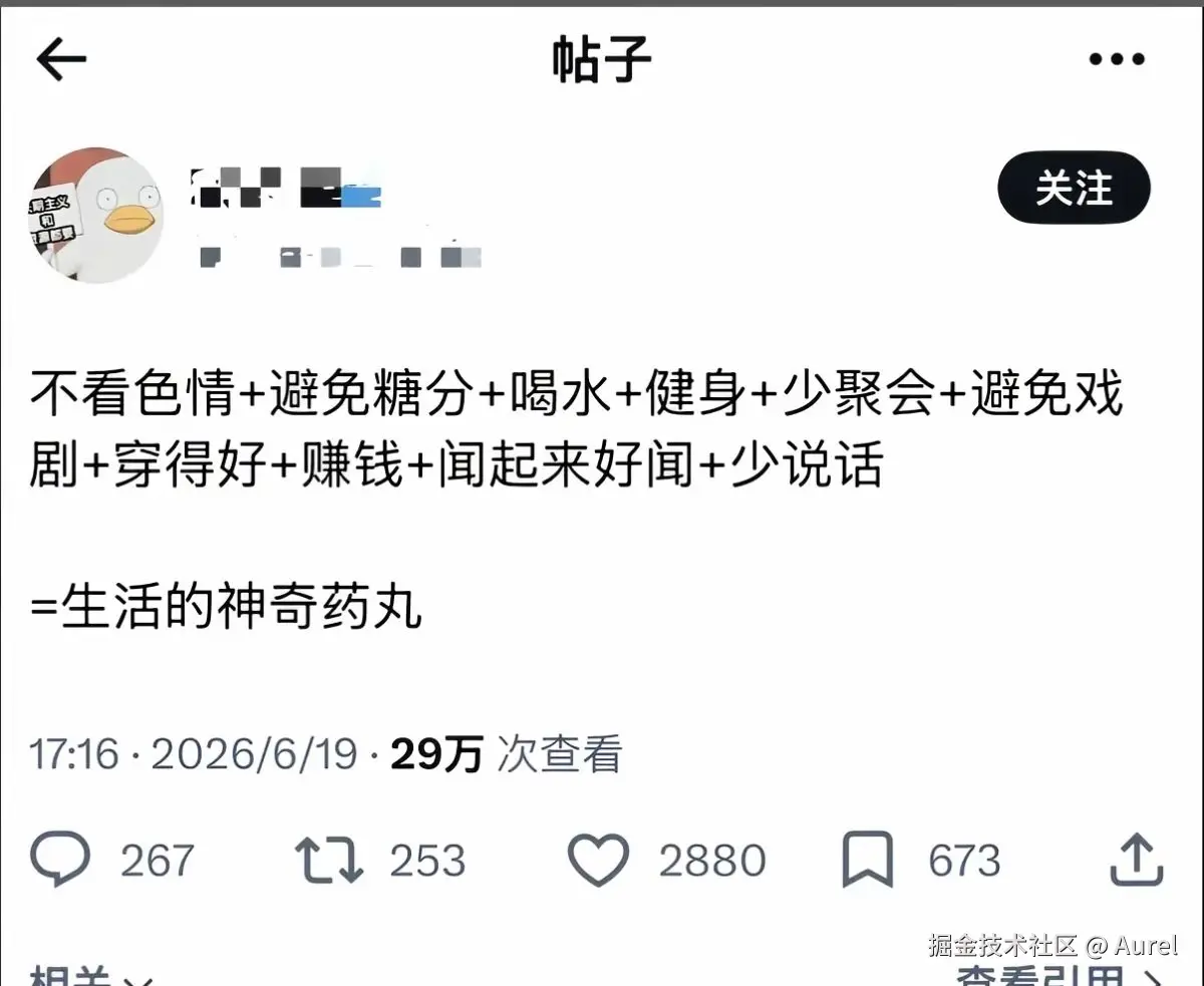 Aurel于2026-07-28 06:10发布的图片