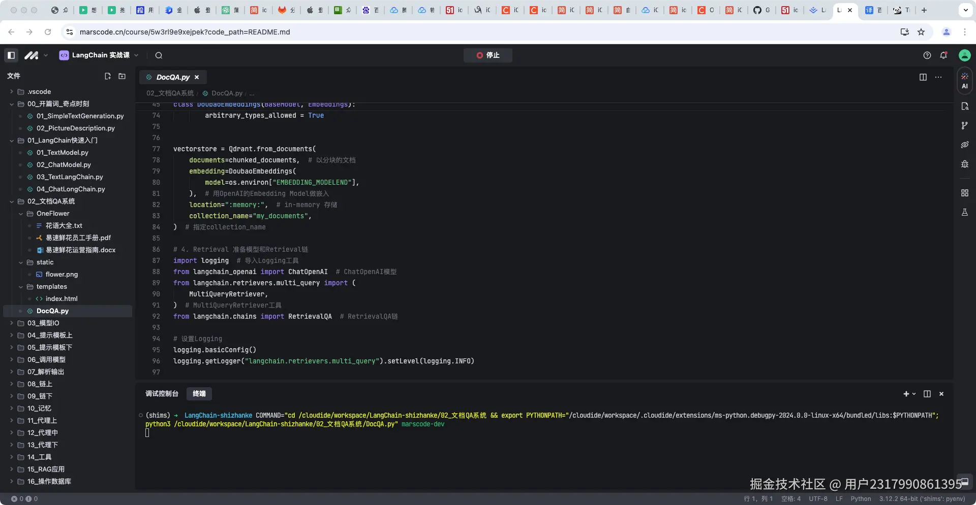 用户2317990861395于2024-10-31 09:56发布的图片