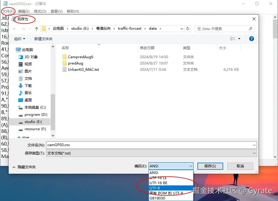 Gyrate于2024-08-27 14:14发布的图片