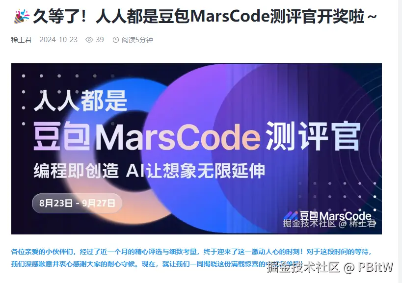 PBitW于2024-10-23 15:05发布的图片