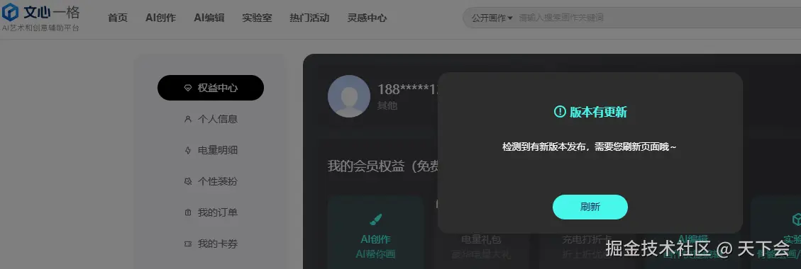 天下会于2024-11-13 10:27发布的图片