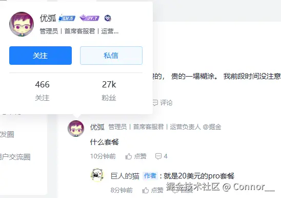 Connor__于2025-09-10 13:52发布的图片