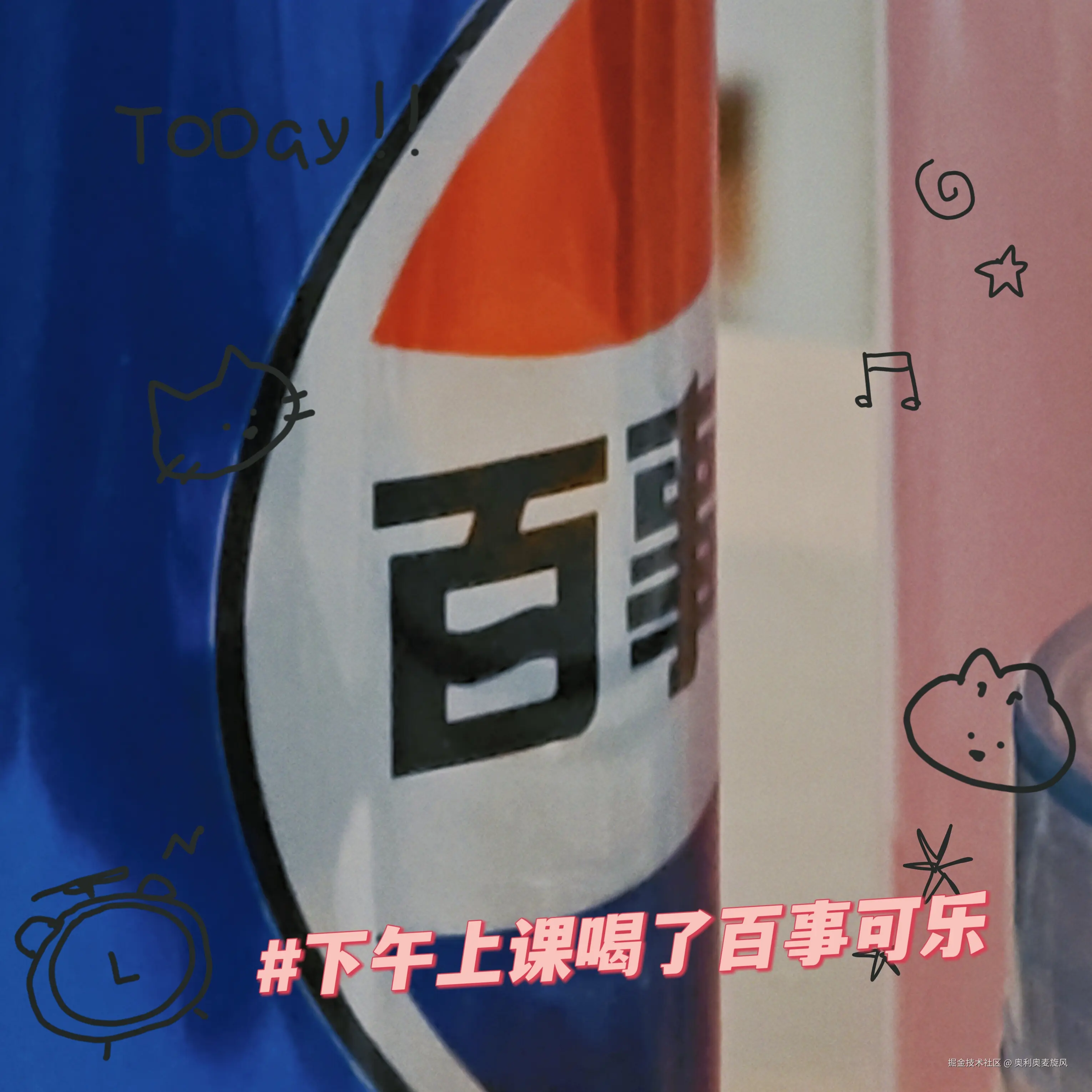 奥利奥麦旋风于2025-03-06 01:17发布的图片