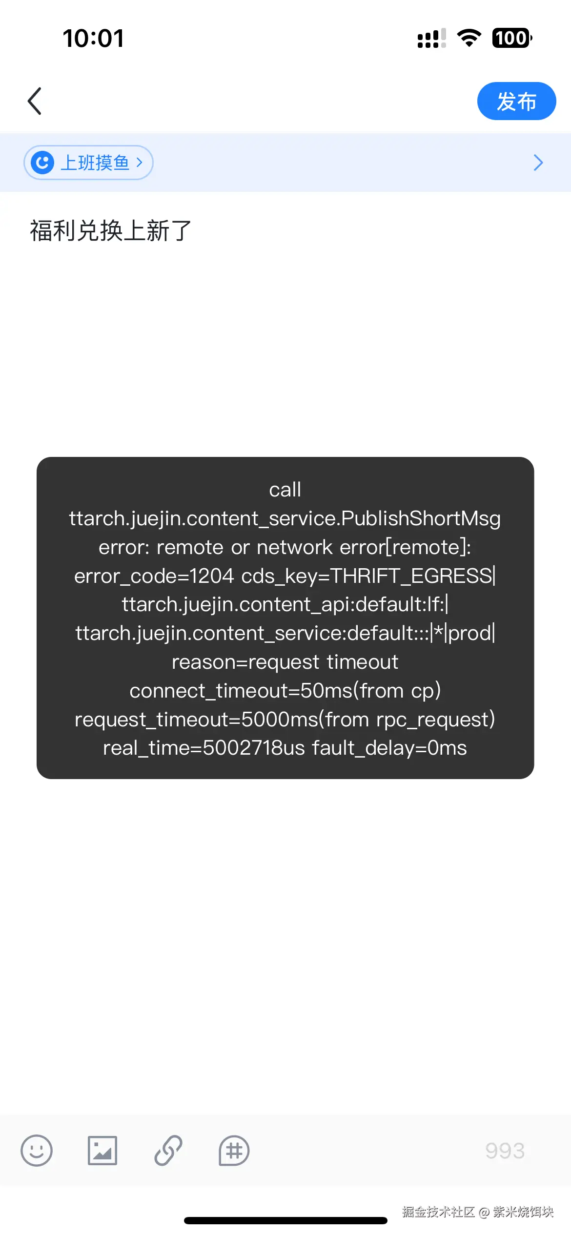 紫米烧饵块于2025-01-18 20:54发布的图片