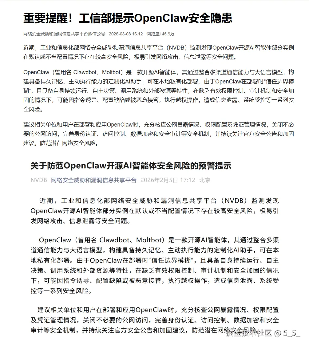 5_5_于2026-03-09 15:09发布的图片