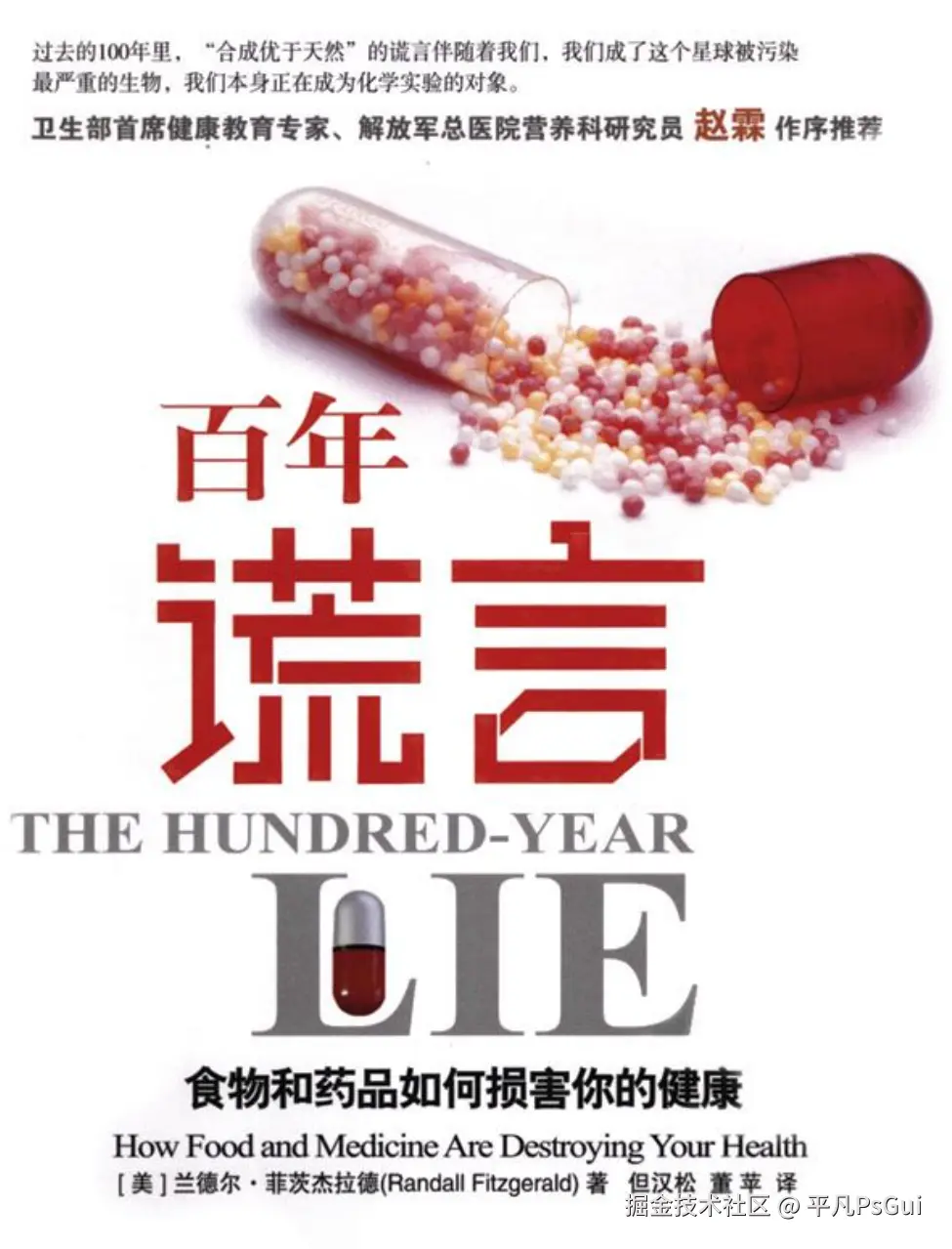 平凡PsGui于2025-08-21 18:59发布的图片