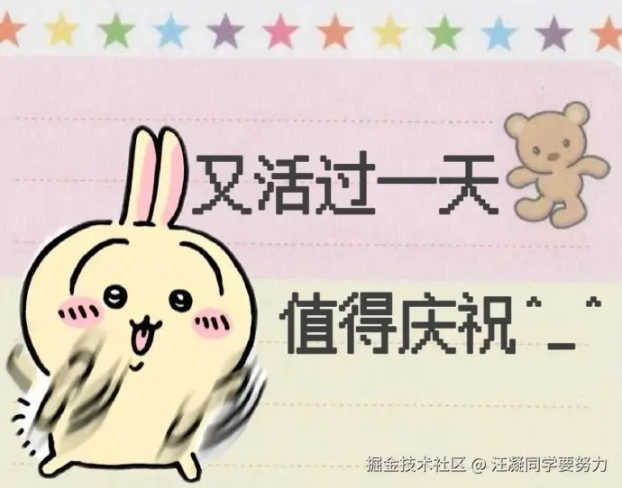 汪凝同学要努力于2025-07-20 10:34发布的图片