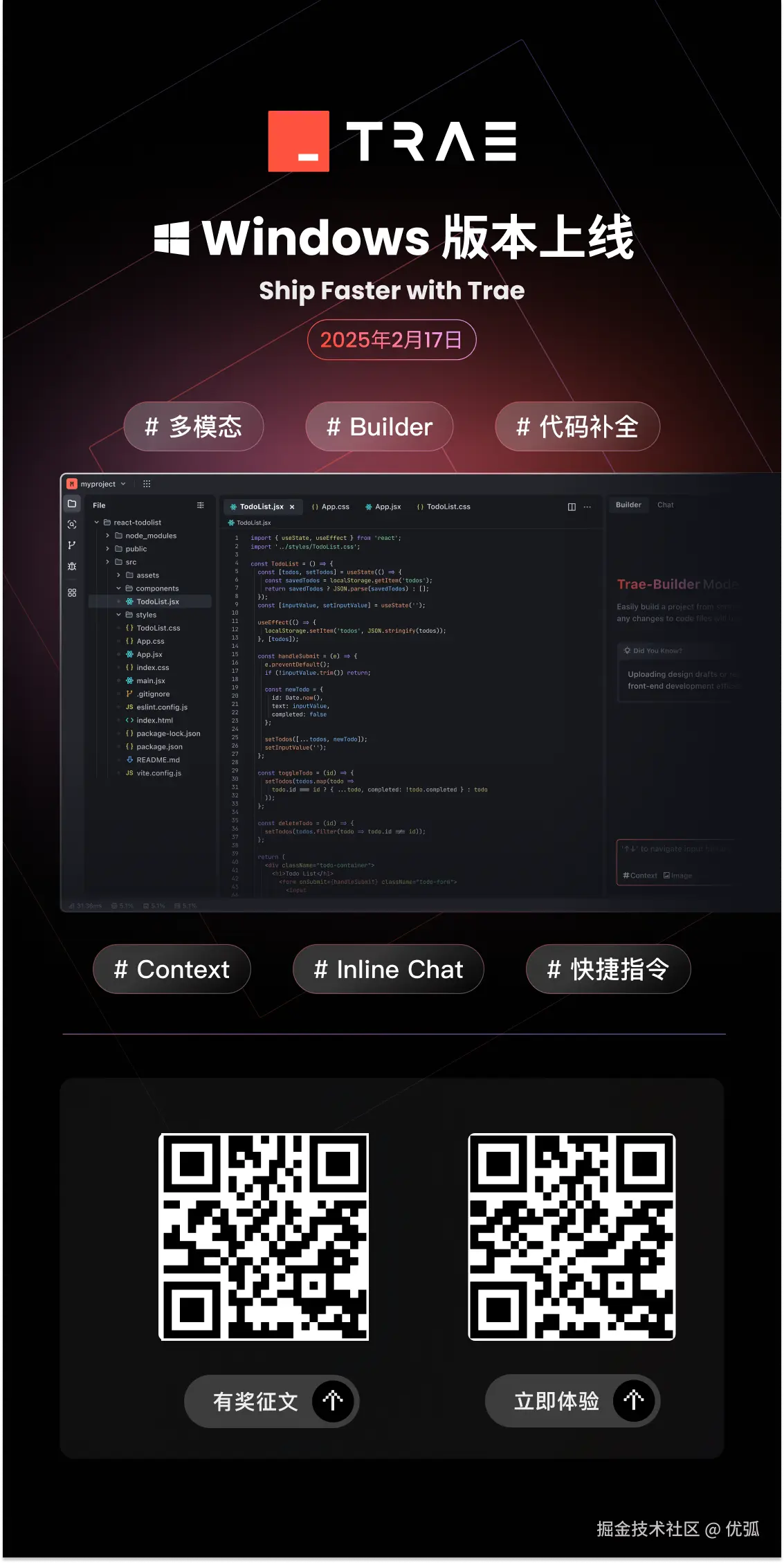 优弧于2025-02-17 02:23发布的图片