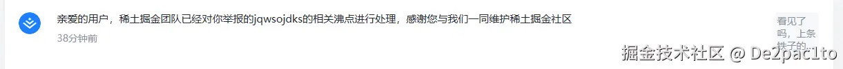 De2pac1to于2025-04-02 16:34发布的图片