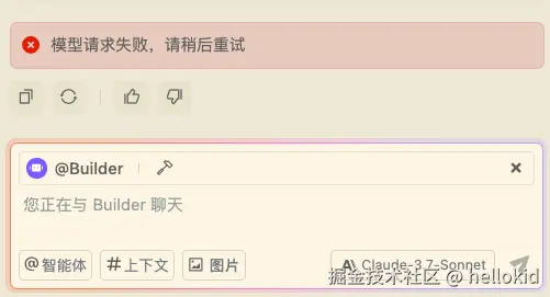 hellokid于2025-06-11 17:38发布的图片