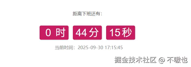 不嗷也于2025-09-30 09:16发布的图片