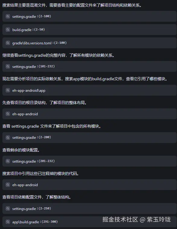 紫玉玲珑于2025-06-05 17:11发布的图片